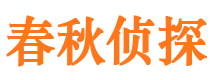 蕉岭市婚姻出轨调查